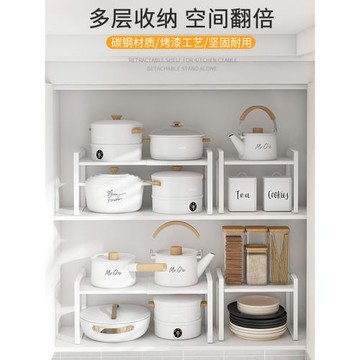 可伸縮廚房置物架臺面雙層儲物架櫥柜隔板分層架家用調料架鍋架子