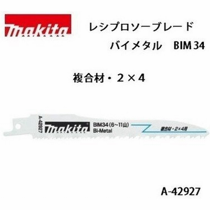 市場 ゼット販売 ゼットソーレシプロボード用９０