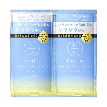 hiritu平衡修護柔順胺基酸保濕洗潤旅行組