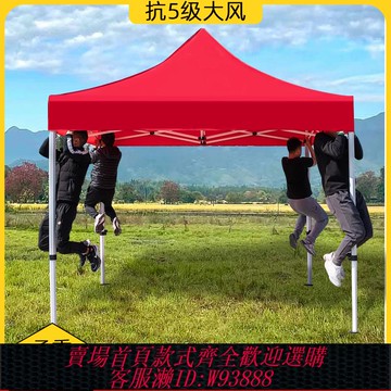 {臺灣公司貨 可打統編}戶外四角擺攤帳篷廣告伸縮式折疊遮陽大傘四腳傘棚停車防雨棚家用