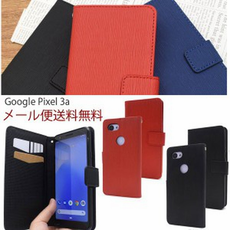 Google Pixel3aケース グーグル 手帳 ケース Pixel 3a カバー グーグルスマホ ピクセル3a Google おしゃれ シンプル ストレートレザーデ 通販 Lineポイント最大1 0 Get Lineショッピング