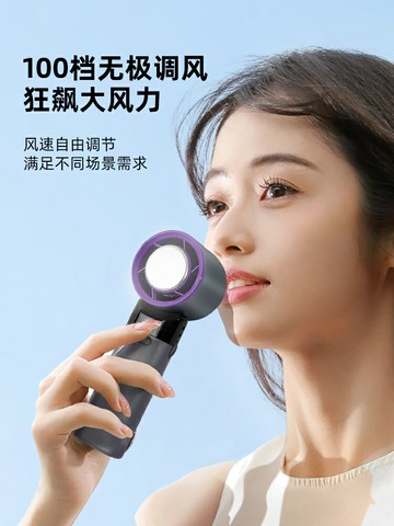 高級感小風扇夏天【木屋雜貨】