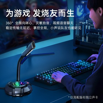免運/快速出貨 麥克風 麥克風電腦臺式直播話筒游戲電競會議收錄音降噪usb家用網課 可開發票