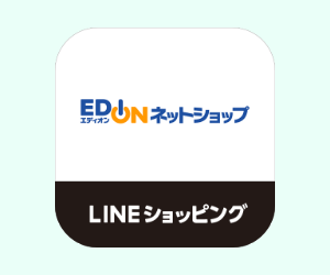 edionホームアイコン