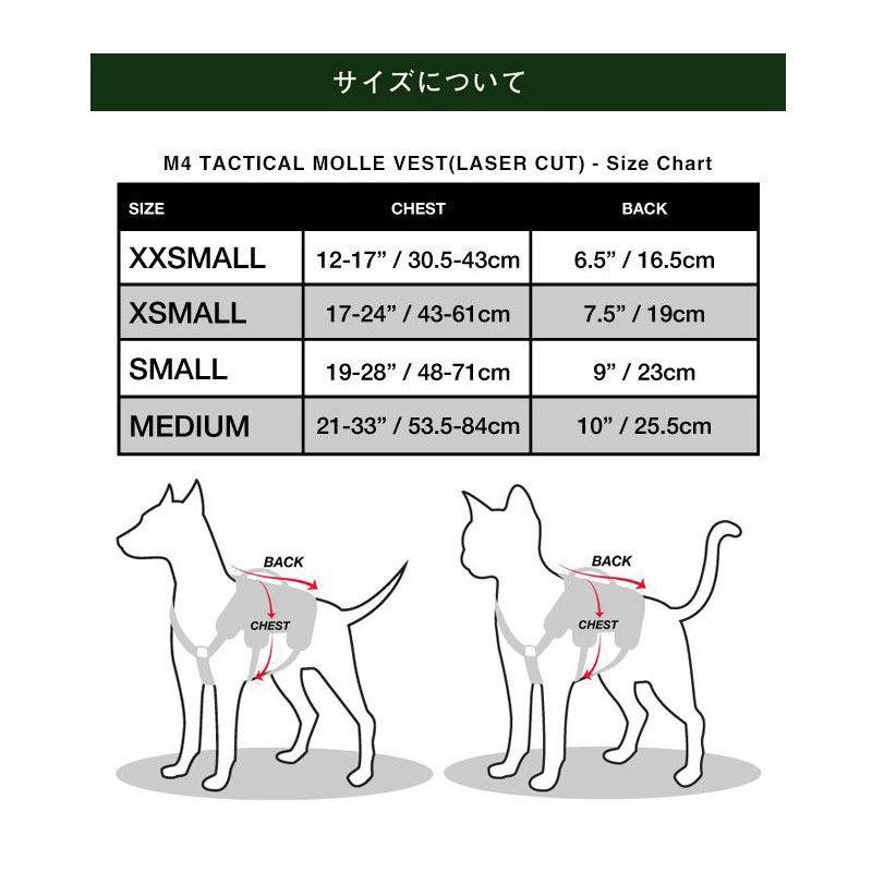 KILONINER キロナイナー ドッグ ハーネス XSサイズ M4 Tactical MOLLE Vest Laser DOG 犬用ハーネス  キャンプ アウトドア トイプードル シーズー フレンチブルド | LINEブランドカタログ