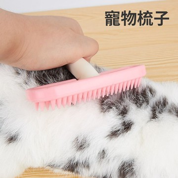 🌈PEt✨兔子梳毛 寵物梳子 寵物按摩梳 硅膠梳 矽膠梳 除毛梳 梳毛神器 梳毛 寵物梳毛 寵物刷毛 除廢毛 好握好梳