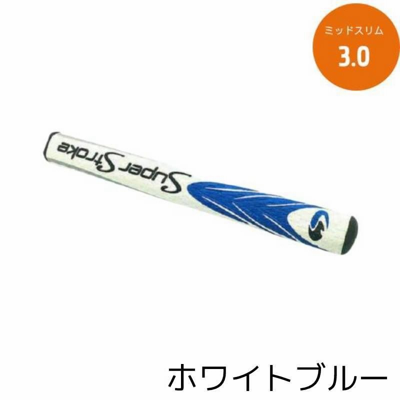 超歓迎】【超歓迎】新品 スーパーストローク Mid Slim 2.0 ゴルフパターグリップ 白 黒 アクセサリー 新品 スーパーストローク Mid Slim 2.0 ゴルフパターグリップ 白 黒