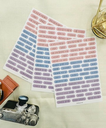 ToPeJournal - 韓國復古橢圓字母霧面紙質貼紙 3入組