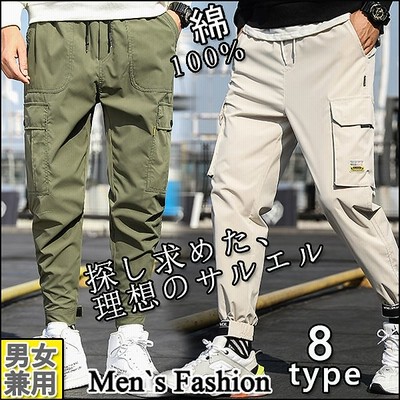 Qoo10 ズボン パンツ 通販 Lineショッピング