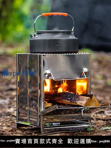 【品質高 價格低】打統編戶外不銹鋼燒烤爐折疊焚火臺BBQ柴火爐野營取暖爐木炭烤肉爐烤架