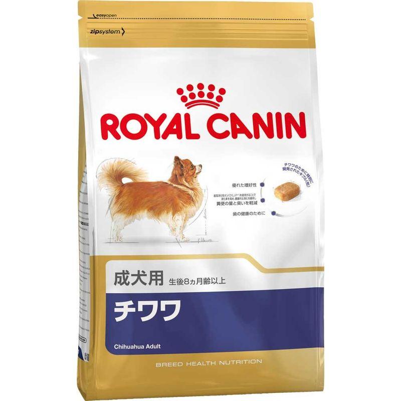 ロイヤルカナン BHN チワワ成犬用 800g