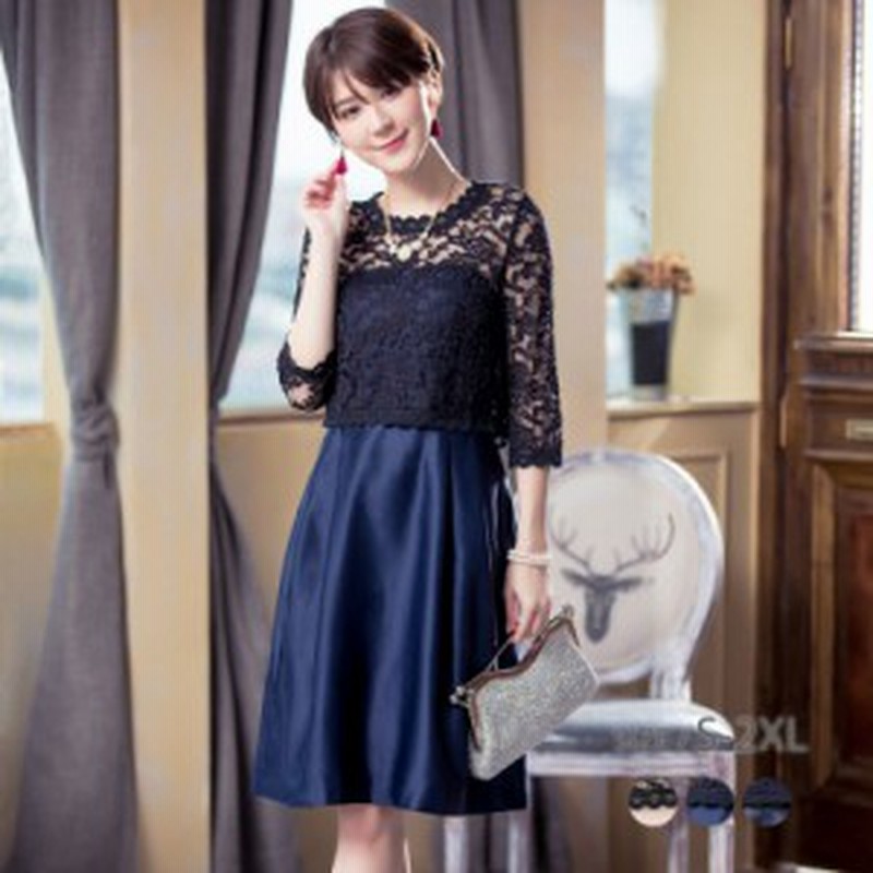 結婚式 ワンピース パーティードレス スーツ ママ 大きいサイズ 小さいサイズ ママスーツ 二次会 1 5次会 入学式 卒業式 披露宴 お呼ばれ 通販 Lineポイント最大1 0 Get Lineショッピング