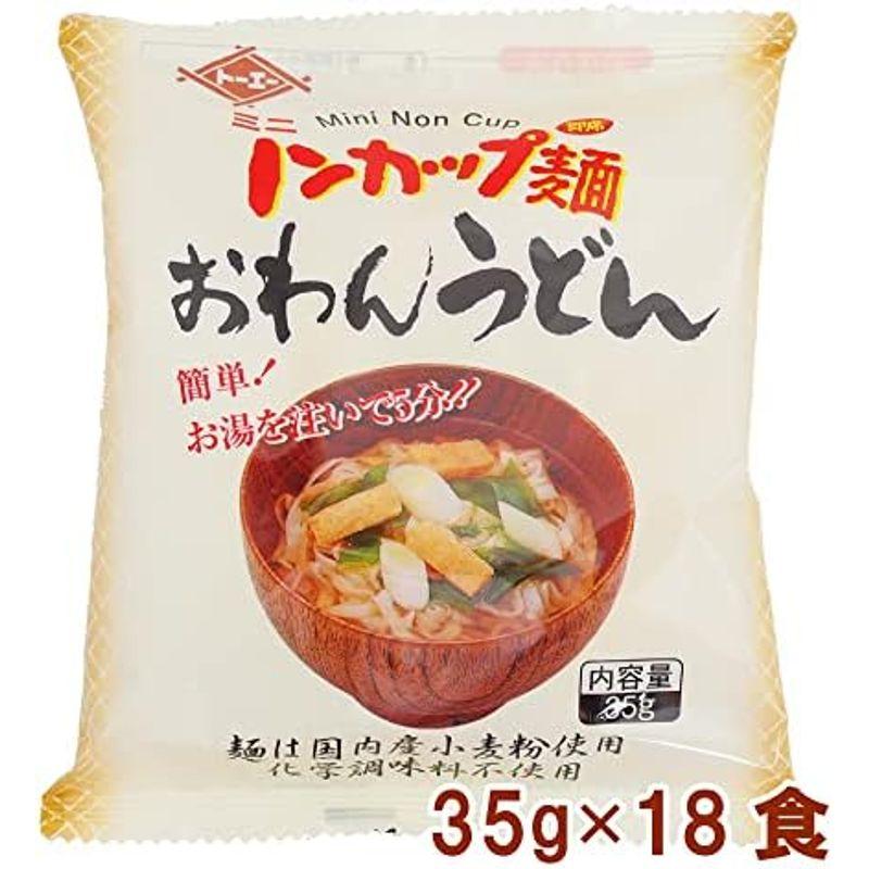 ベジタブルハート トーエー ミニノンカップ麺 おわんうどん 35g 18食