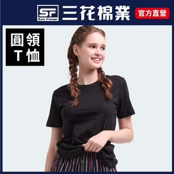 【Sun Flower三花】三花彩色T恤.圓領短袖衫_黑