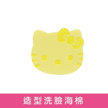 KT造型洗臉海棉-粉黃 | 購綺麗