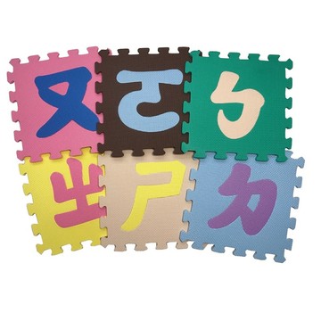 【PMU必美優】注音巧拼地墊38片組(約1.05坪)