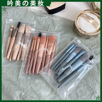 超優品質~8支化妝刷套裝 軟毛刷 便攜旅行 高光刷 腮紅刷 眼影刷 散粉刷 睫毛刷 粉底刷 鼻影刷 上妝器具 美妝工具