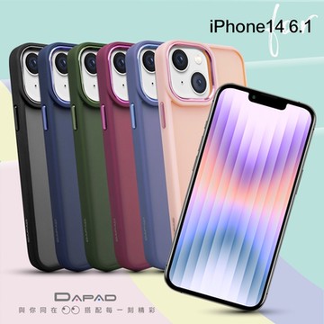 DAPAD for iPhone 14 6.1 柔暮耐衝擊防摔殼 防摔背蓋