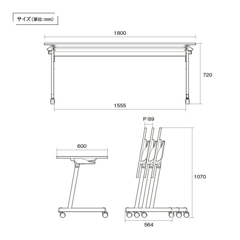会議用テーブル600×1800×720ミリ のろい
