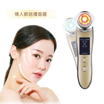 [520告白禮]【Beroso倍麗森】拉提RF智能美肌魔顏機/美肌光導儀/SPA美容儀/臉部按摩器