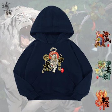 四大神獸青龍白虎朱雀玄武中國風連帽衛衣服男女大中小兒童裝外套