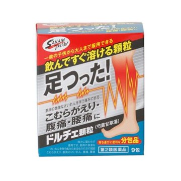 [2nd-Class OTC Drug] Dolce Granules, 9 packets