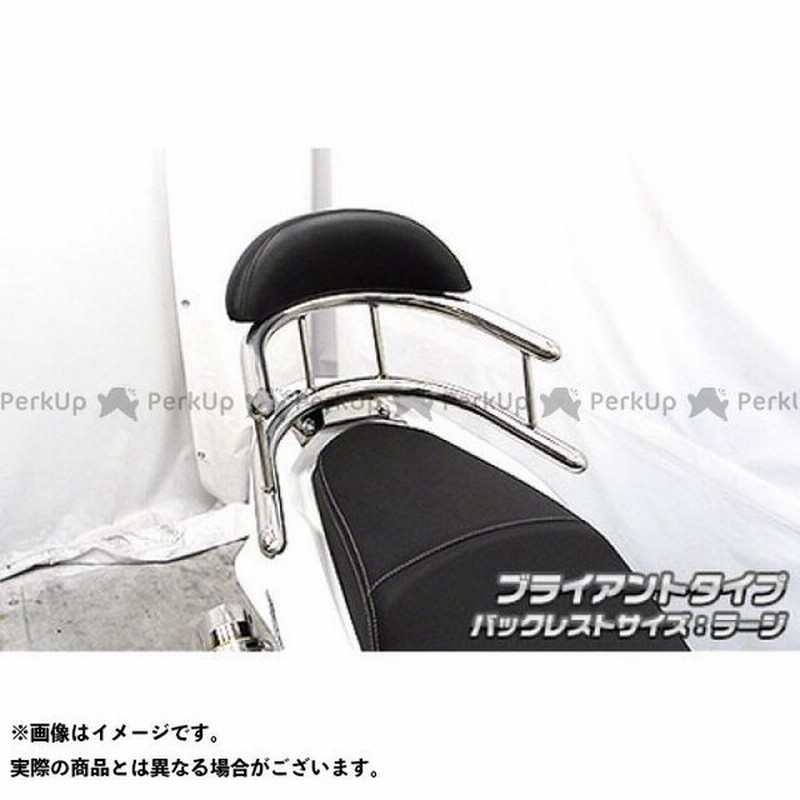 Wiruswin Pcx125 タンデム用品 Pcx Jf56 用 バックホールドタンデムバー タイプ ブライアントタイプ バックレストサイズ ラー 通販 Lineポイント最大0 5 Get Lineショッピング