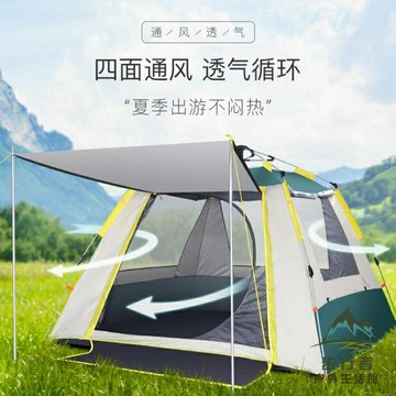 帳篷戶外野營加厚防雨全自動彈開露營大型便攜式裝備【步行者戶外生活館】