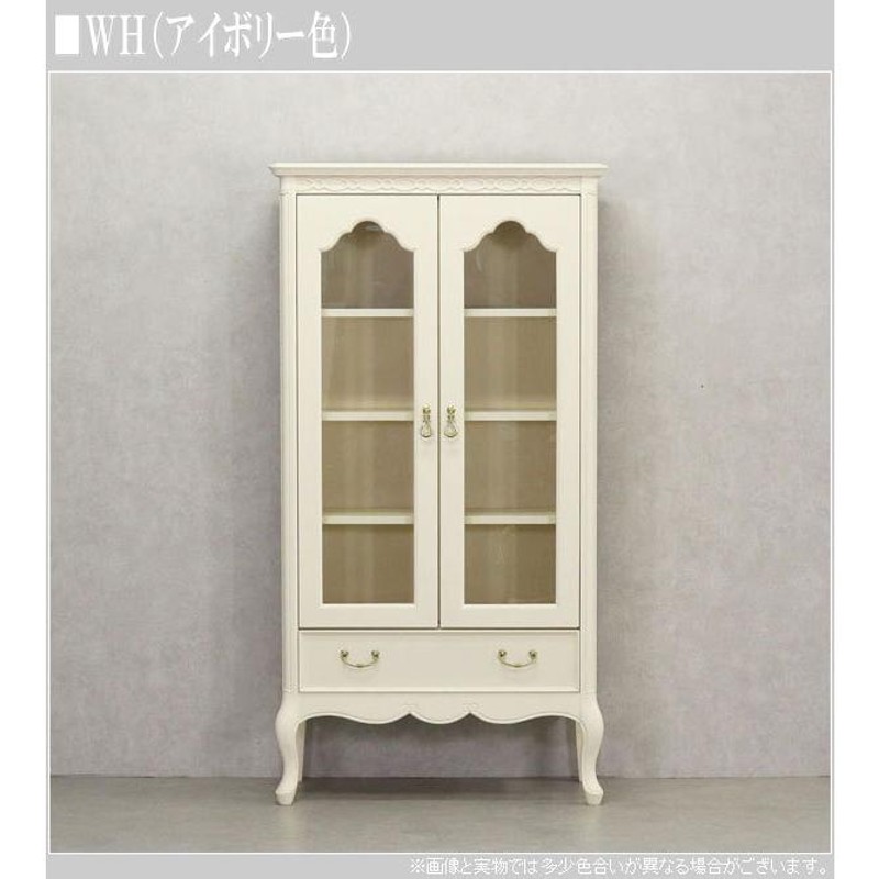 入れ替えセール◇リンホーリン キャビネット キュリオケース  