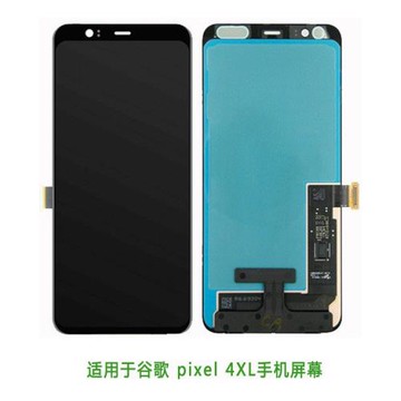 適用于谷歌pixel 4xL 液晶屏 內外屏 手機屏顯示總成 觸摸屏 lcd