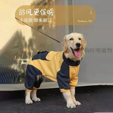 💕在臺出貨🔥大狗狗衣服秋冬季田園金毛邊牧拉布拉多中華犬時尚帥氣中型犬
