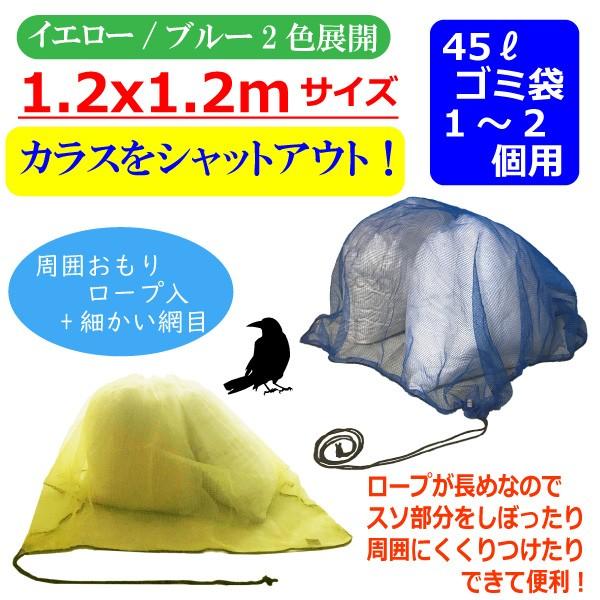 まとめ) ダイオ化成 軽がる防鳥ネット 緑目合い10mm目 幅2m×長さ10m