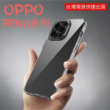 Reno15 系列 / Reno14 系列 / A6x / A6s 空壓殼 四角防摔 透明手機殼 防撞氣囊 高清防刮