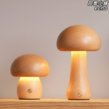 【柔光護眼】蘑菇小夜燈 氛圍燈 床頭燈 檯燈 擺件燈 實木底座 LED暖光 創意ins風 臥室床頭櫃裝飾