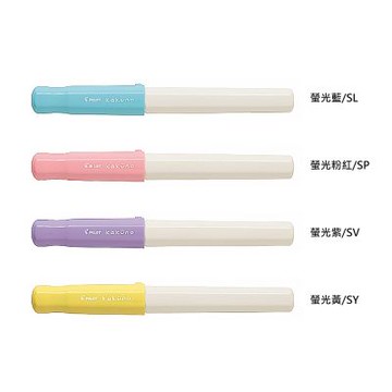 【PILOT 百樂】FKA-1SR-F　Kakuno微笑鋼筆-白桿/支