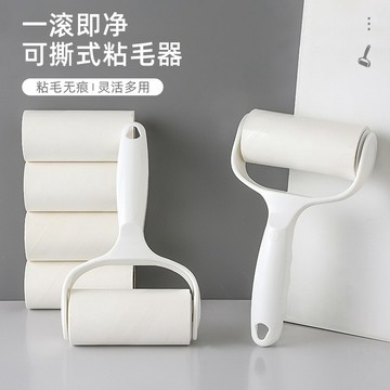 特價🌞粘毛器家用滾筒去毛神器滾刷捲紙可撕紙可替換衣服除灰塵滾輪批髮手持高粘度粘毛器 強力滾筒 月份粘毛筒 毛髮清理 U6