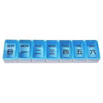 Fullicon 護立康 7日組合式保健盒 可拆卸式設計 食品級PP材質  1個