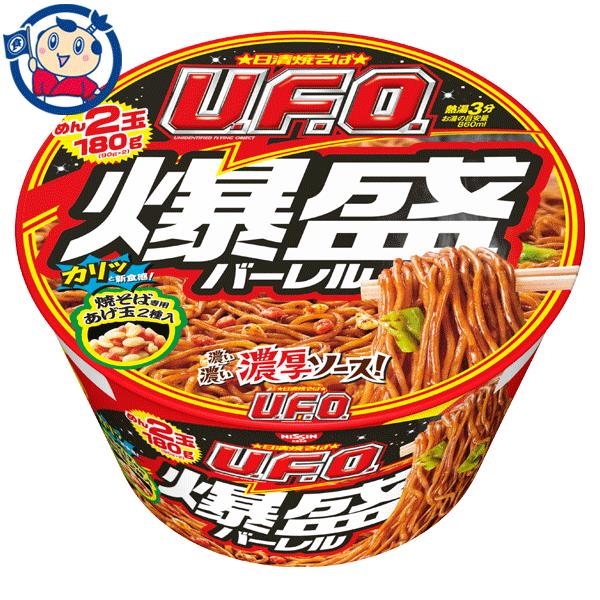 日清 焼そばUFO 爆盛バーレル 223g×6個入×2ケース 発売日：2023年3月6日