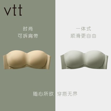 無肩帶內衣女夏季薄款小胸聚攏防滑美背吊帶隱形文胸抹胸白色裹胸