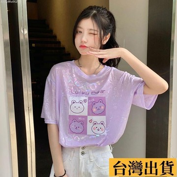 🌈台倉出庫🌈 夏季薄款冰絲麻布防曬韓版寬鬆大版燙金短袖T恤女潮ins涼涼衣涼感速乾衣 運動上衣 防曬透氣 吸濕
