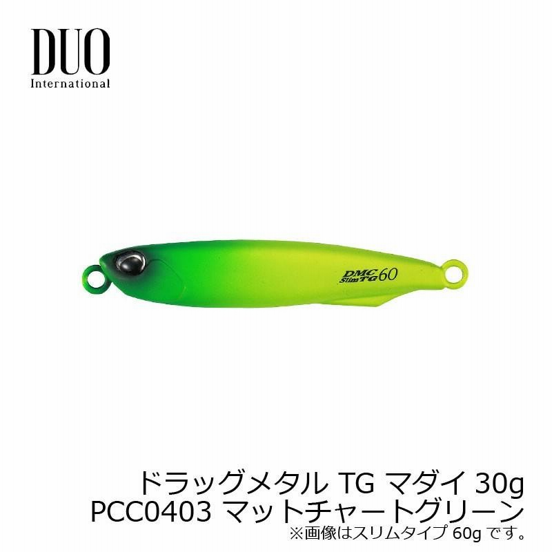 デュオ ドラッグメタル TG マダイ 30g PCC0403 マットチャートグリーン 