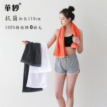 100%純棉抗菌運動毛巾黑色精梳棉吸水不掉毛加長條跑步健身羽毛球