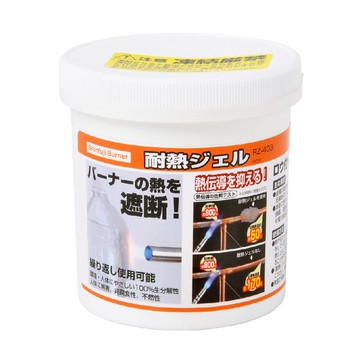 【SHINFUJI 新富士】隔熱膏