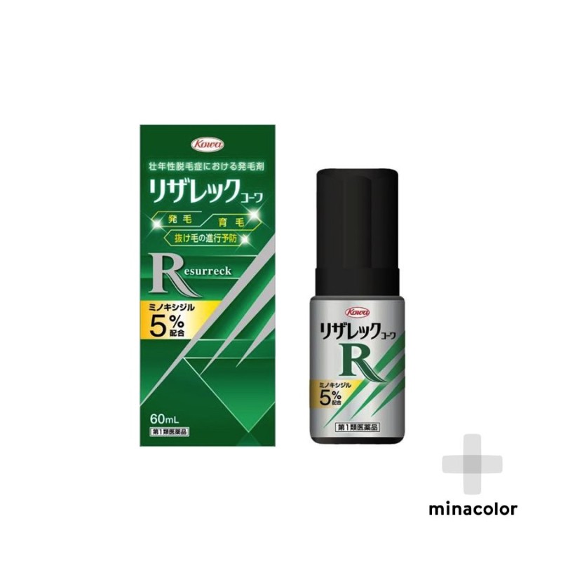 興和 リザレックコーワ 60mL （第1類医薬品） 通販 LINEポイント最大GET | LINEショッピング