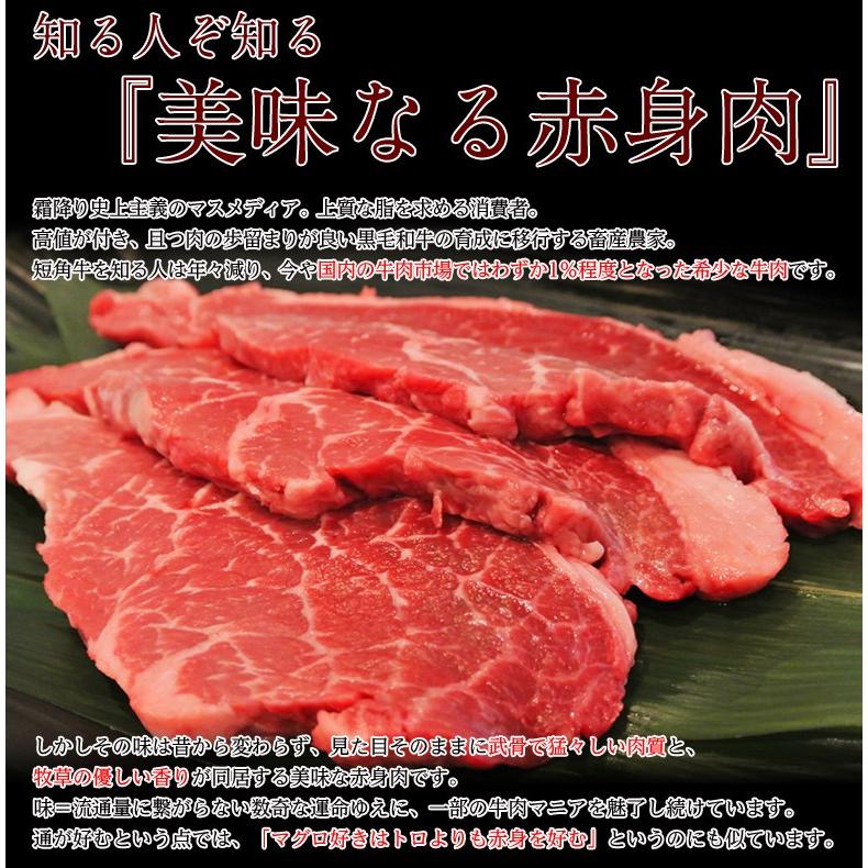 お中元 御中元 ギフト 肉 山長ミートさん いわて短角牛 焼肉用 肩肉 400g前後 岩手県 冷凍 送料無料