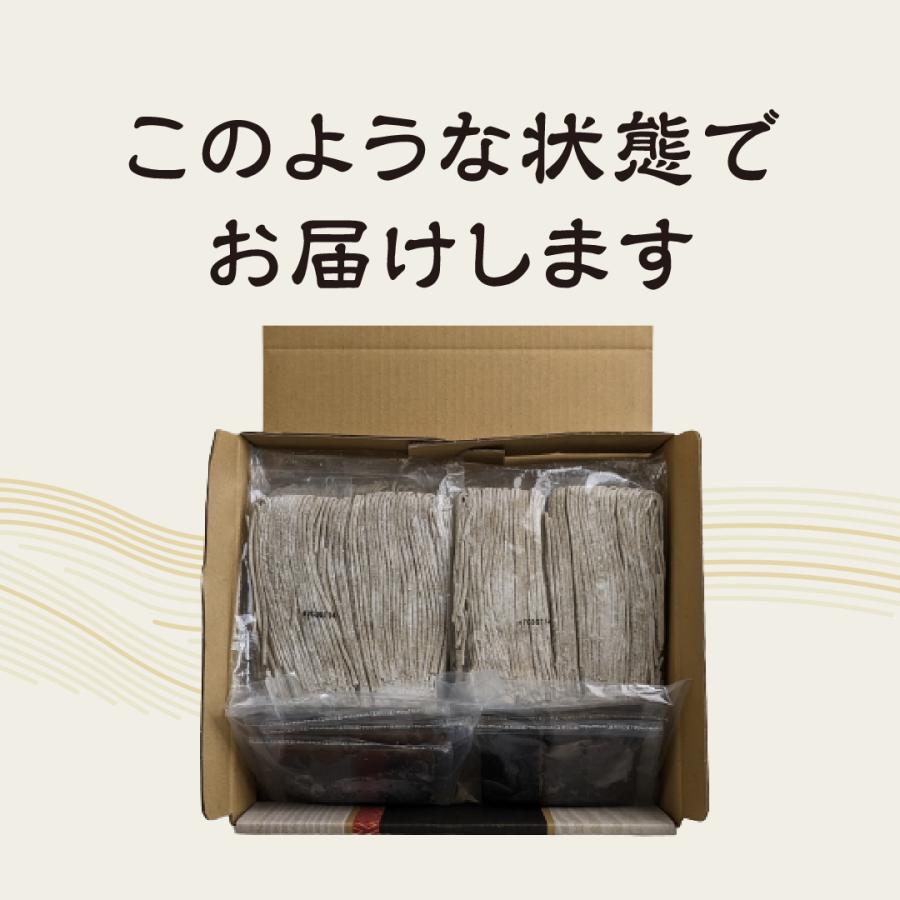 国産 八割そば 石臼 生そば 冷凍 6食 お取り寄せ グルメ 贈り物 北海道 そば粉 二八蕎麦 つゆ付き 秋ギフト 御歳暮 冬ギフト 高級 食品 冷凍麺 セット