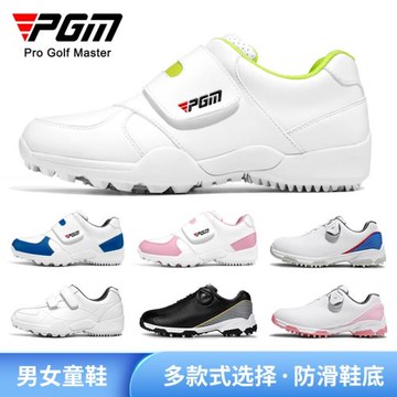 (免運)PGM清倉兒童高爾夫球鞋女童男童防水青少年防滑輕便運動鞋童鞋