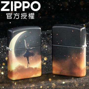 ZIPPO Mythological Design 新月舞者防風打火機