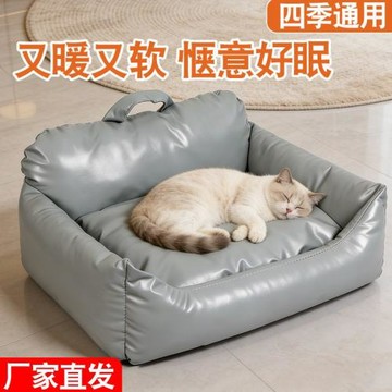 狗窩仿皮質夏天小型犬耐撕咬狗沙發四季通用寵物床可拆洗狗狗涼窩