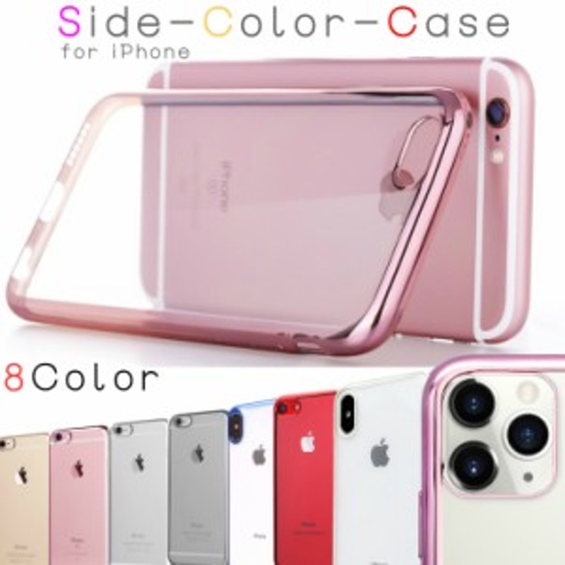 スマホケース Iphone Se2カバー Iphone Se 第2世代 ケース 手帳 Iphone